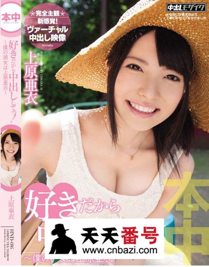 HND-086
