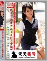 JOB-010