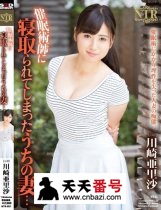 NTR-051