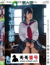 SDAB-012