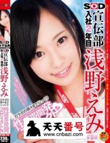 SDMT-962