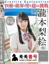 SDSI-061