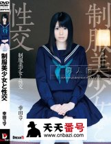 QBD-079