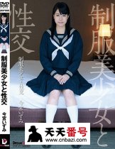 QBD-088