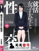 UFD-058