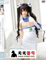 TPRO-003