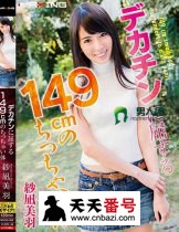 MXGS-958