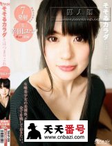 TMHP-053