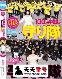 HNDS-048