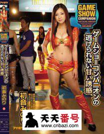 IPZ-681