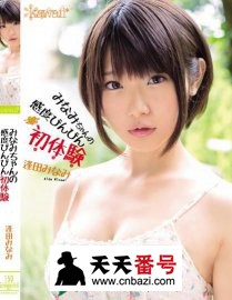 KAWD-465