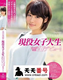 KAWD-694