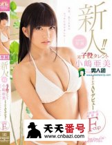 KAWD-794