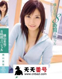 KWBD-038