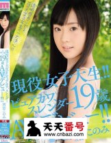 MIDE-370