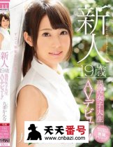 MIDE-391