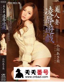 PGD-683