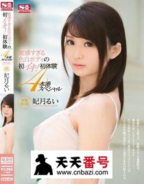 SNIS-681